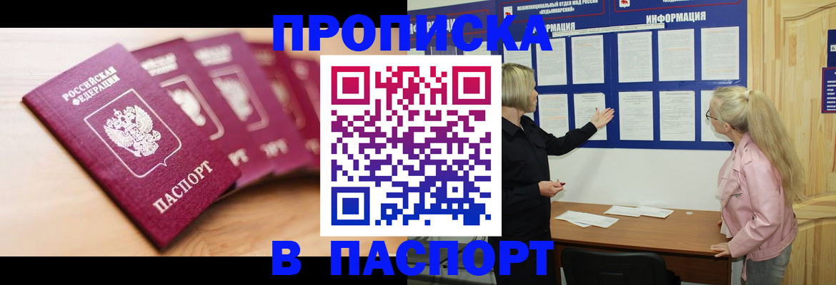 регистрация для дет. сада в Черняховске