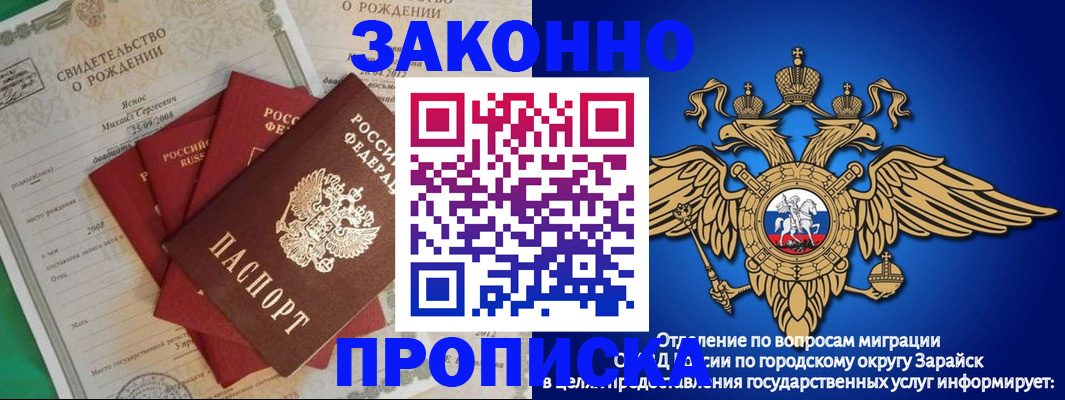 найти адрес прописки в Черняховске